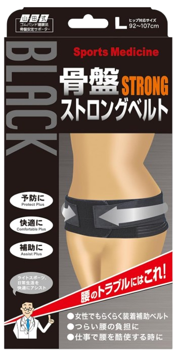 야마다식 골반 스트롱 벨트 골반용 L사이즈 블랙