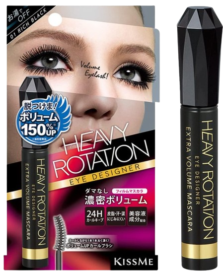 헤비 로테이션 엑스트라 볼륨 마스카라 01 리치블랙