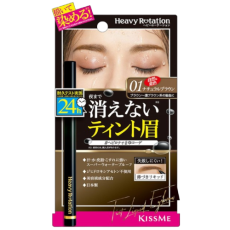 헤비 로테이션 틴트 리퀴드 아이브로우 01 내추럴 브라운