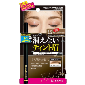 헤비 로테이션 틴트 리퀴드 아이브로우 01 내추럴 브라운