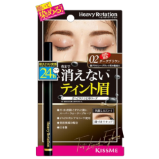 헤비 로테이션 틴트 리퀴드 아이브로우 02 다크브라운