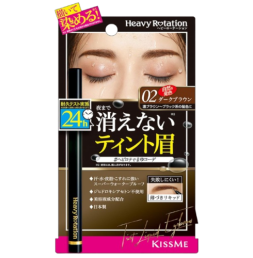 헤비 로테이션 틴트 리퀴드 아이브로우 02 다크브라운