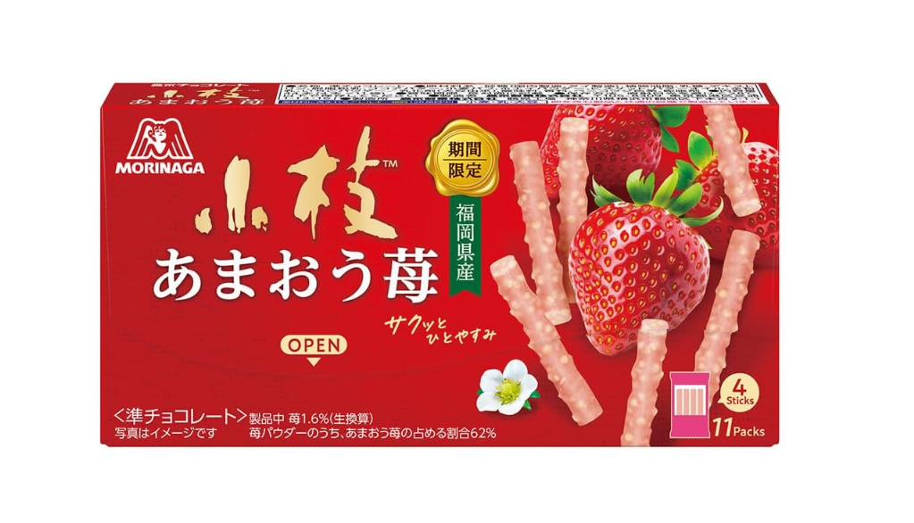 (겨울한정)아마오 딸기 나뭇가지