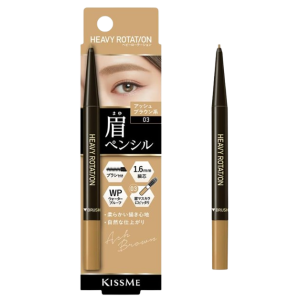 헤비 로테이션 아이브로우 펜슬 03 애쉬브라운
