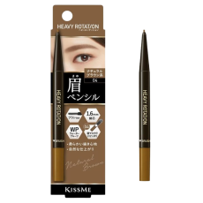 헤비 로테이션 아이브로우 펜슬 04 내츄럴브라운