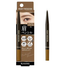 헤비 로테이션 아이브로우 펜슬 04 내츄럴브라운