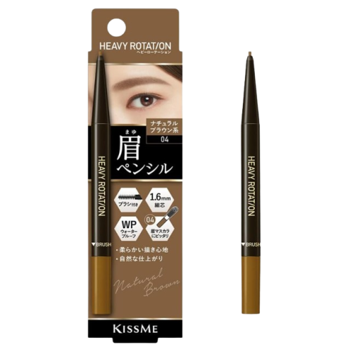 헤비 로테이션 아이브로우 펜슬 04 내츄럴브라운