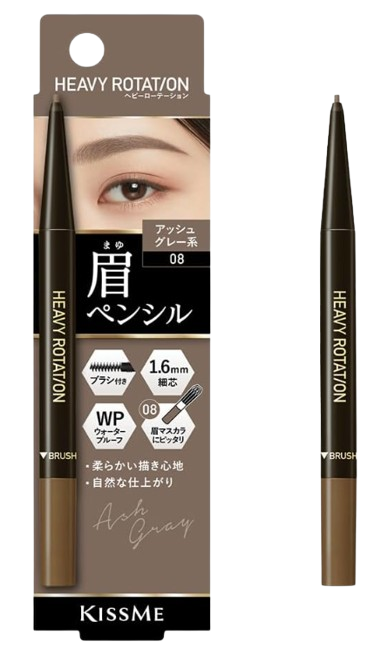 헤비 로테이션 아이브로우 펜슬 08 애쉬그레이