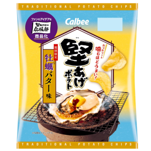 (겨울한정)칼비 딱딱하게 튀긴 감자칩 굴 버터맛