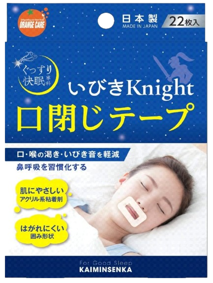 오렌지케어 프로덕트 코골이 나이트 테이프 22매입