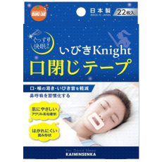 오렌지케어 프로덕트 코골이 나이트 테이프 22매입