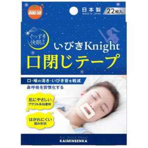 오렌지케어 프로덕트 코골이 나이트 테이프 22매입