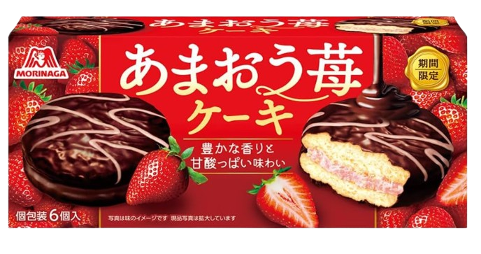 (한정)겨울 아마오 딸기 한정시리즈