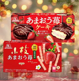 (한정)겨울 아마오 딸기 한정시리즈