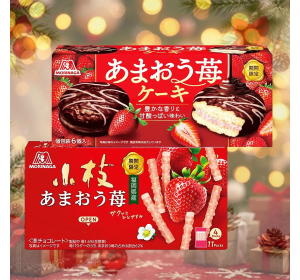 (한정)겨울 아마오 딸기 한정시리즈