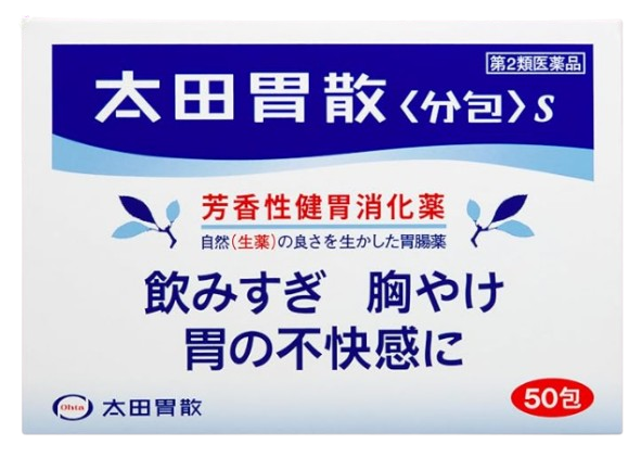 인기 일본 위장약 세트!