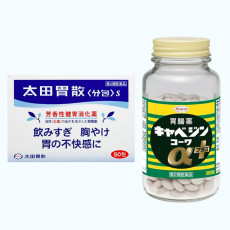 인기 일본 위장약 세트!