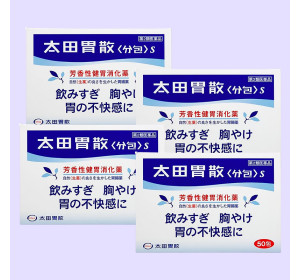 오타이산 S 일본소화제 50포 (4개 세트)