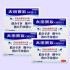 오타이산 S 일본소화제 50포 (4개 세트)