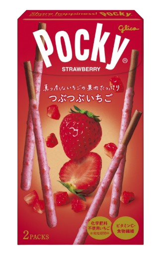 오사카맨 겨울한정 킷캣 포키세트