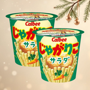 칼비 자가리코 샐러드 2개 묶음세트