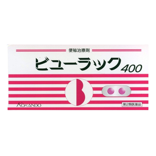 뷰락쿠 변비약 400정 3개 묶음세트