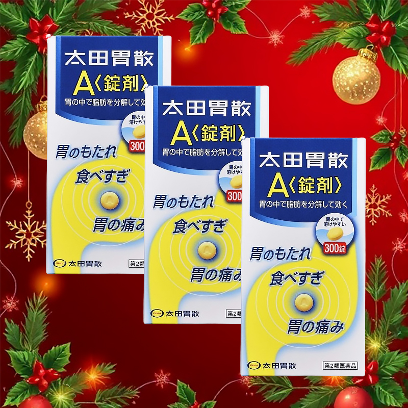 오타이산 A 300정 3개 묶음세트