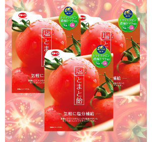카토제과 소금 토마토 사탕 58g 3개 묶음세트