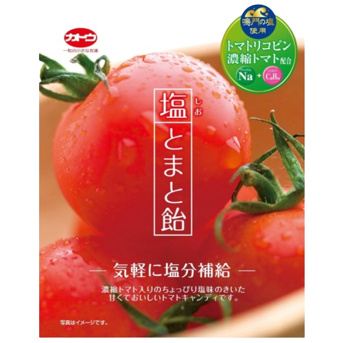 카토제과 소금 토마토 사탕 58g 3개 묶음세트