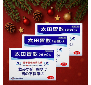 오타이산 S 일본소화제 18포 3개 세트