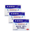 오타이산 S 일본소화제 18포 3개 세트
