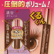 키스미 히로인 메이크업 볼륨 컬 마스카라 02 브라운