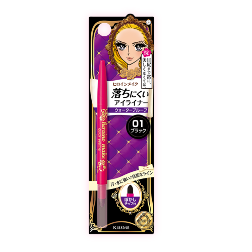 키스미 히로인 메이크퀵 아이라이너 블랙 N01