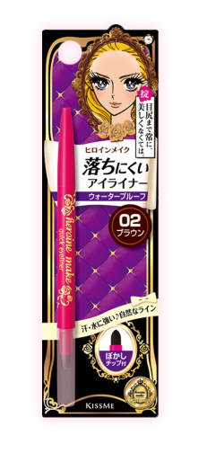 키스미 히로인 메이크퀵 아이라이너 브라운 N02