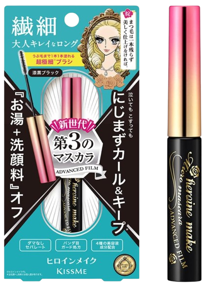 키스미 히로인 메이크업 마이크로 마스카라 01 칠흑블랙