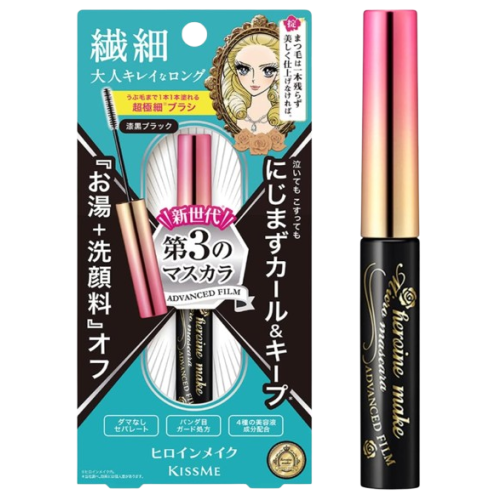 키스미 히로인 메이크업 마이크로 마스카라 01 칠흑블랙