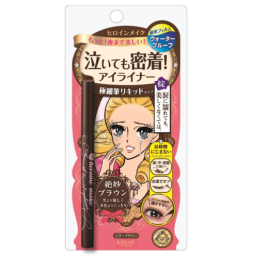 키스미 히로인 슈퍼킵 스무스 리퀴드 아이라이너 비터브라운