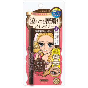 키스미 히로인 슈퍼킵 스무스 리퀴드 아이라이너 비터브라운