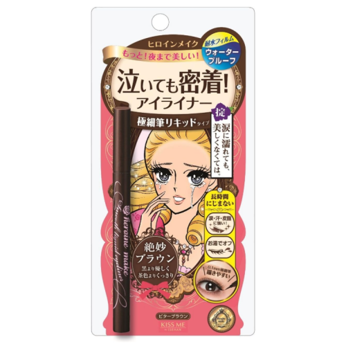 키스미 히로인 슈퍼킵 스무스 리퀴드 아이라이너 비터브라운