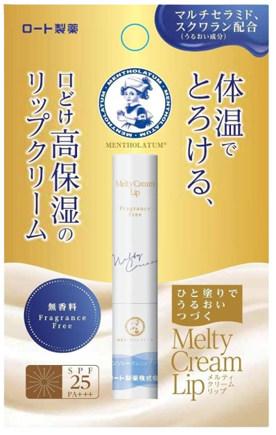 맨소레담 립 멜티 크림 무향료 2.4g