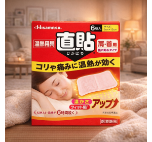 히사미츠제약 직접 붙이는 온열시트 S사이즈 6매