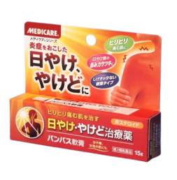 메디케어 팜파스 연고 15g