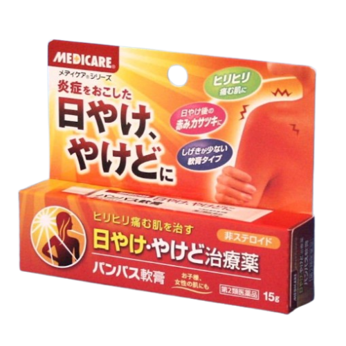 메디케어 팜파스 연고 15g
