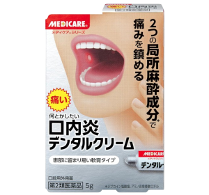 메디케어 덴탈 크림 5g