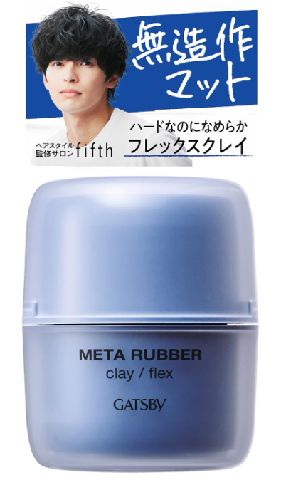 GATSBY 갸스비 메타러버 클레이 플렉스 왁스 65g