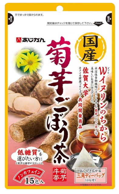 아지칸 국산 돼지감자 우엉차 15포