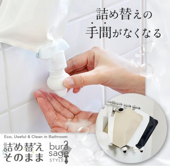 리필 그대로 MINI 3개입 MS-6W 화이트