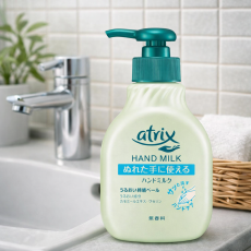 카오 아트릭스 핸드밀크 200ml