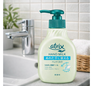 카오 아트릭스 핸드밀크 200ml