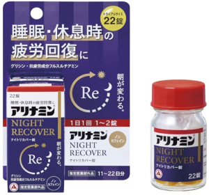 아리나민 나이트 리커버 22정